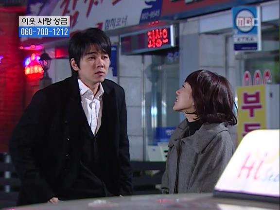 [거침없이하이킥] 민용이와 신지가 이혼한 이유 -12- | 인스티즈