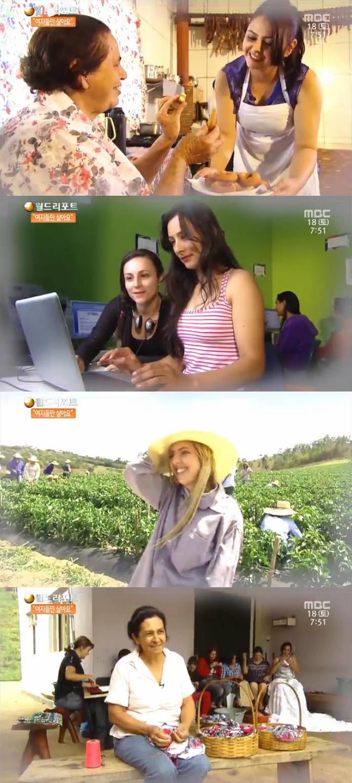 여성들만 모여 사는 평화롭고 아름다운 브라질 마을 '노이바 도 코르데이로' | 인스티즈