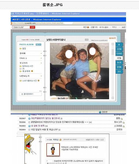 허경환 이상형.jpg | 인스티즈