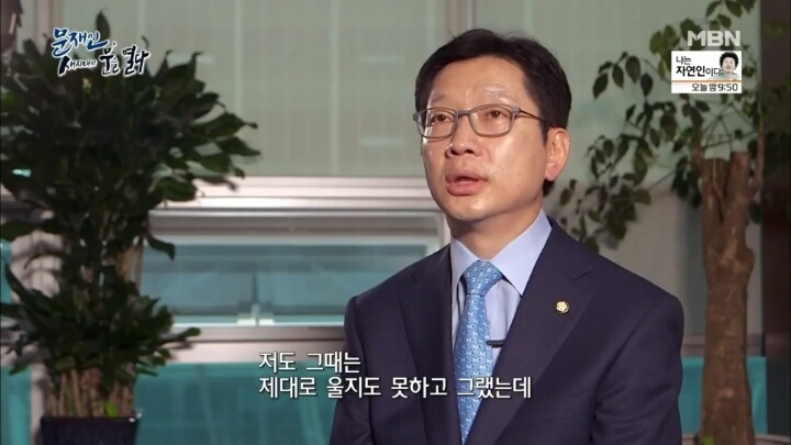 문재인 대통령님이 눈물을 보이셨을때.jpg | 인스티즈