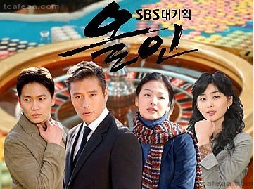 본인이 드라마 거절을 해서 다른 여자연예인들에게 기회를 많이 줬다는 여자연예인 | 인스티즈