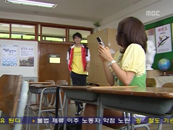 [거침없이하이킥] 윤호의 짝사랑 이야기 - 03 | 인스티즈