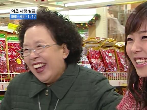 [거침없이하이킥] 민용이와 신지가 이혼한 이유 -13- | 인스티즈