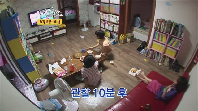 [우리아이가달라졌어요] 최강폭군 혜성이.jpg | 인스티즈