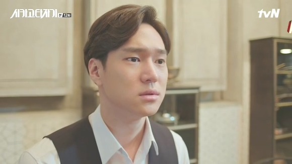 [시카고타자기] 80년간 한 여자를 사랑한 유령이 그녀에게 모습을 보이기까지 | 인스티즈