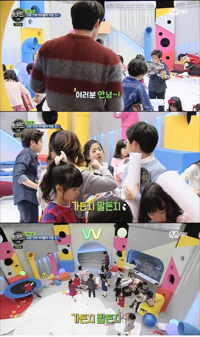 아무리 애를 좋아하는 사람이라도 힘든것 (feat. 유연석) | 인스티즈