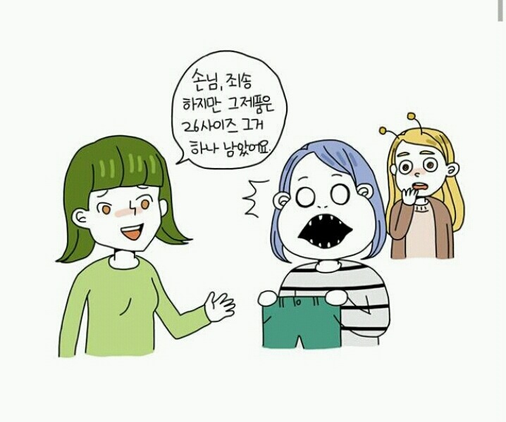  네이버 베도에서 욕 먹었던작가 (feat. 답정너..?) | 인스티즈