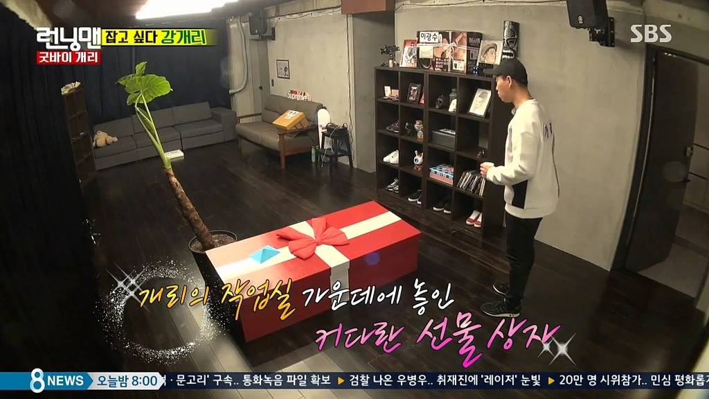 [런닝맨] 개리 마지막 녹화에 멤버들이 개리에게 쓴 편지 | 인스티즈