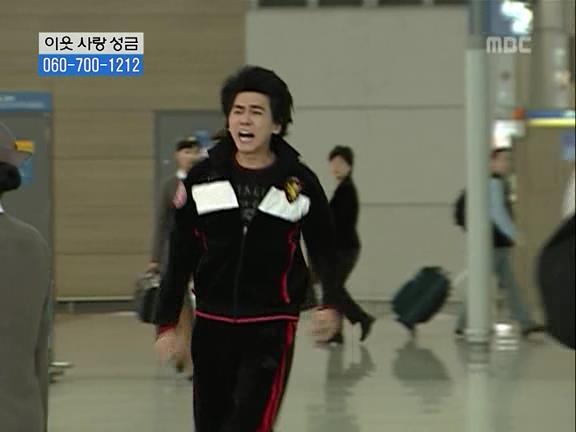 [거침없이하이킥] 민용이와 신지가 이혼한 이유 -11- | 인스티즈