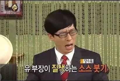 자본주의에 굴복한 연예인들 | 인스티즈