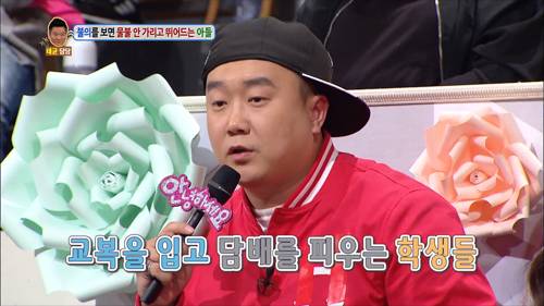 [안녕하세요] 불의를 보면 물불 안가리고 뛰어드는 아들 | 인스티즈