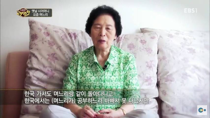 중국 며느리 친정 갔다가 컬쳐쇼크 받은 한국 시어머니ㅋㅋㅋㅋ | 인스티즈