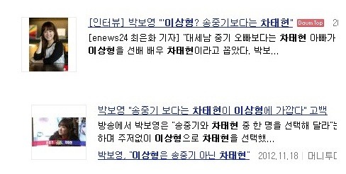 여자 연예인들 사이에 자주 이상형으로 화자되는 남자 쓰리탑.jpg | 인스티즈