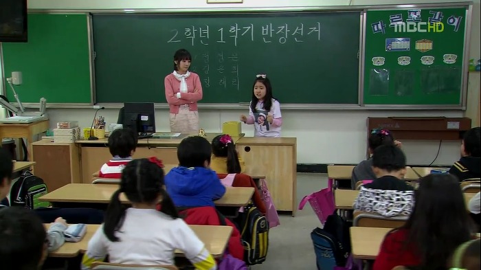 [지붕뚫고하이킥] 반장 정해리.jpg | 인스티즈