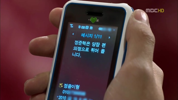 [지붕뚫고하이킥] 서울대생에서 서운대생으로.jpg | 인스티즈