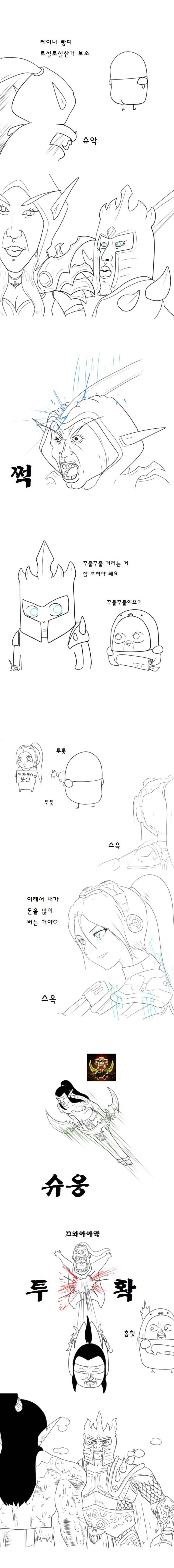 히오스 뉴비 지켜주는 만화.manhwa | 인스티즈