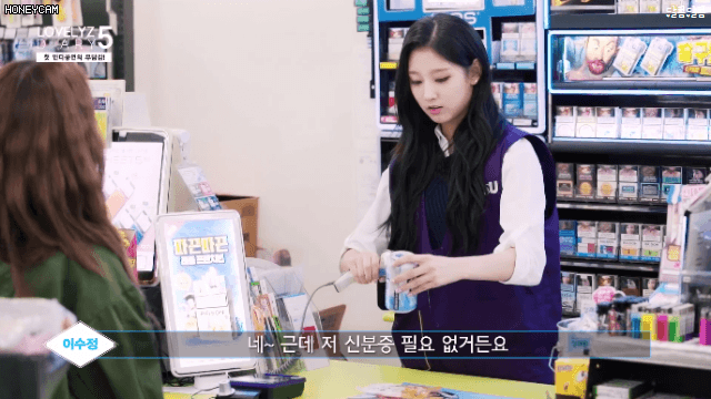순진한 편의점 알바 정예인.gif | 인스티즈