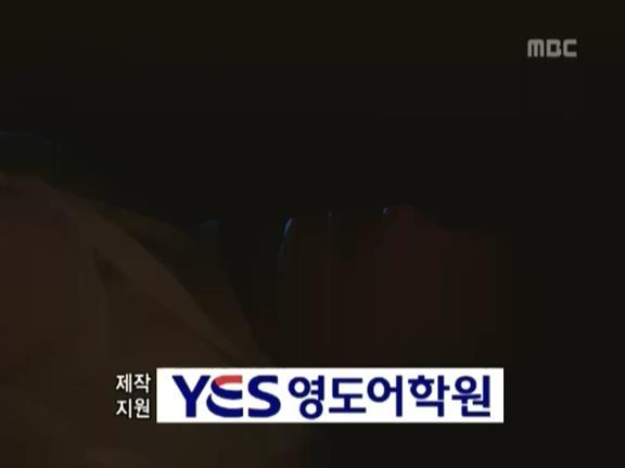 [거침없이하이킥] 유미 가족의 비밀 -1- | 인스티즈