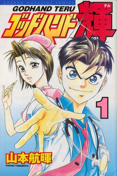 너무 길어서 도중에 읽기를 포기한 만화 TOP 35.jpg | 인스티즈