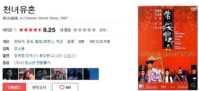 영화계에서 레전드로 불리는 작품들.jpg | 인스티즈