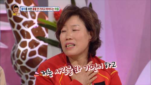 [안녕하세요] 불의를 보면 물불 안가리고 뛰어드는 아들 | 인스티즈