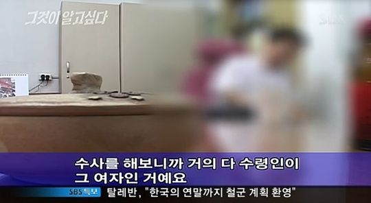한국에 있었던 희대의 사이코패스 | 인스티즈