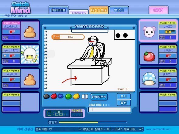 캐치마인드 섹드립 레전드 (불편주의) | 인스티즈