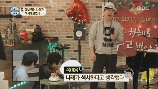 박나래한테 까인 기안84 | 인스티즈