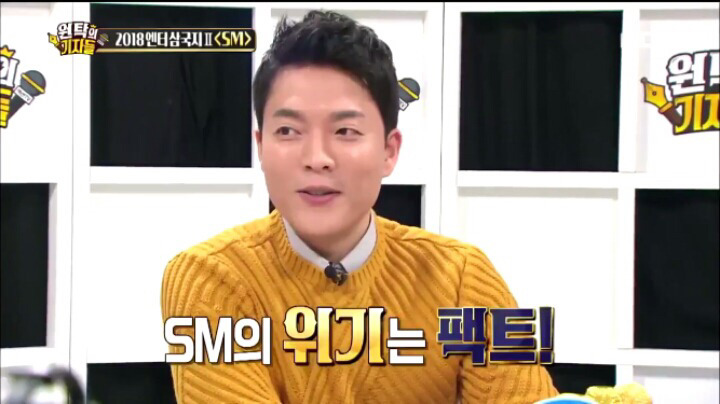 SM이 위기인 이유 | 인스티즈