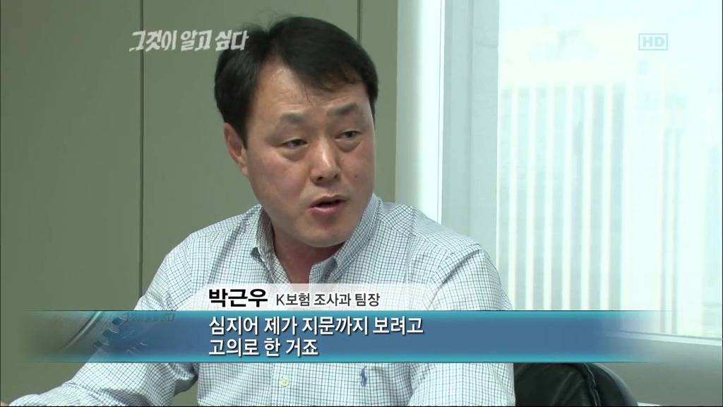 그것이 알고싶다에 나온 영화 화차 실사판 | 인스티즈