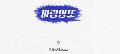 기린의 당신이 알아도 좋을 인디가수들 1탄 | 인스티즈