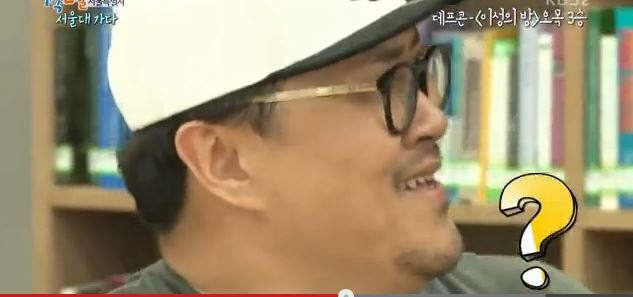 오목을 모르는 서울대생 | 인스티즈