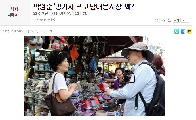 박원순 시장님 레전드 모음..jpg | 인스티즈