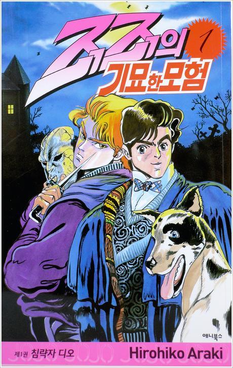 너무 길어서 도중에 읽기를 포기한 만화 TOP 35.jpg | 인스티즈