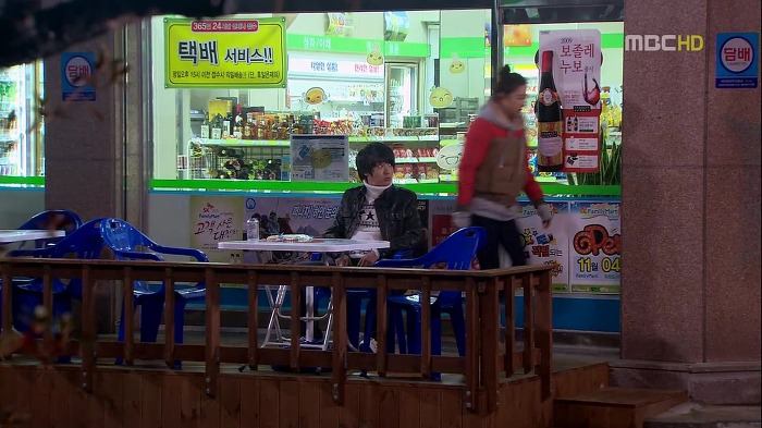 [지붕뚫고하이킥] 정음이의 착각(2).jpg | 인스티즈