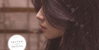 기린의 당신이 알아도 좋을 인디가수들 1탄 | 인스티즈