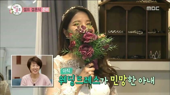 웨딩드레스 입은 여친을 본 남자의 바람직한 자세(feat.언제나 그렇듯이 에릭남) | 인스티즈