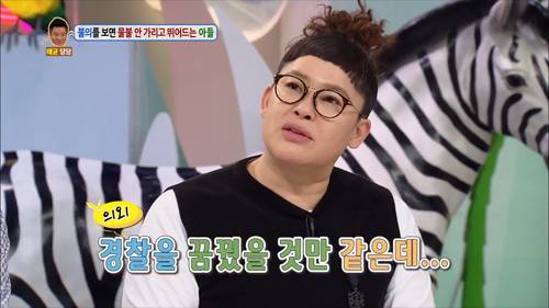 [안녕하세요] 불의를 보면 물불 안가리고 뛰어드는 아들 | 인스티즈