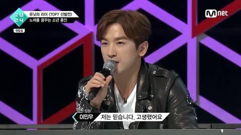 소년24 첫방 지분 공감.jpg | 인스티즈