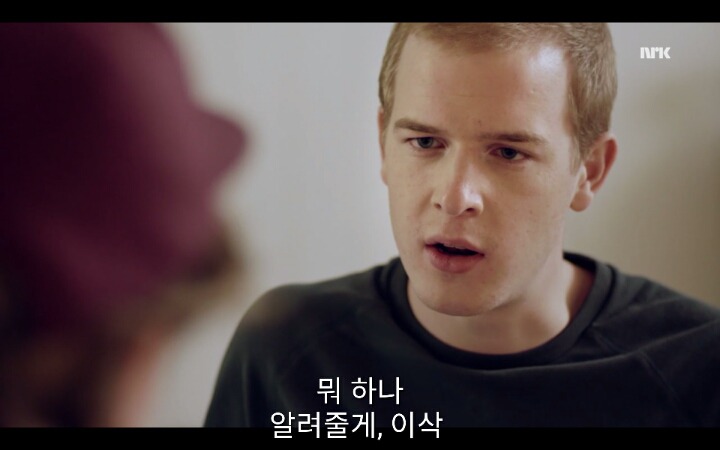 [SKAM시즌3] 그들은 마스카라와 타이즈를 입고서 스스로의 권리를 위해 투쟁했어 | 인스티즈