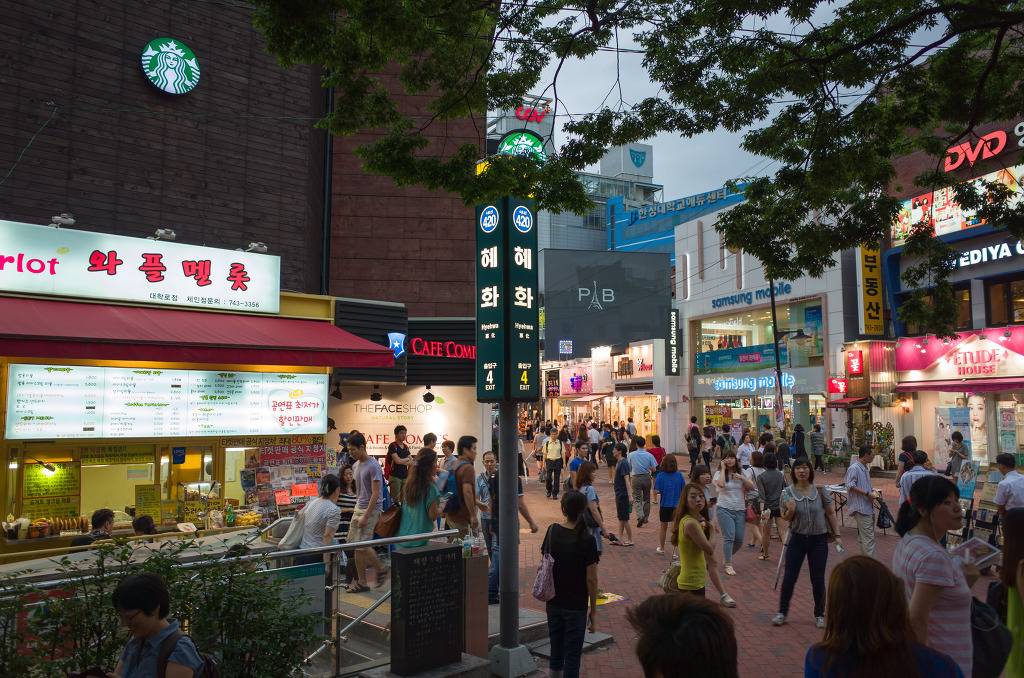 서울 대학번화가 BEST 4 | 인스티즈