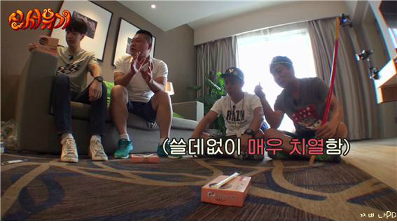 [신서유기1] 드래곤볼 영역 1등급 은지원(feat . 이래서 사람들이 농심 농심 하는구나) | 인스티즈