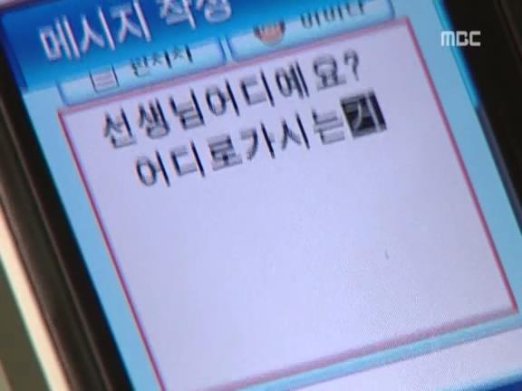 [거침없이하이킥] 윤호의 짝사랑 이야기 - 11 | 인스티즈