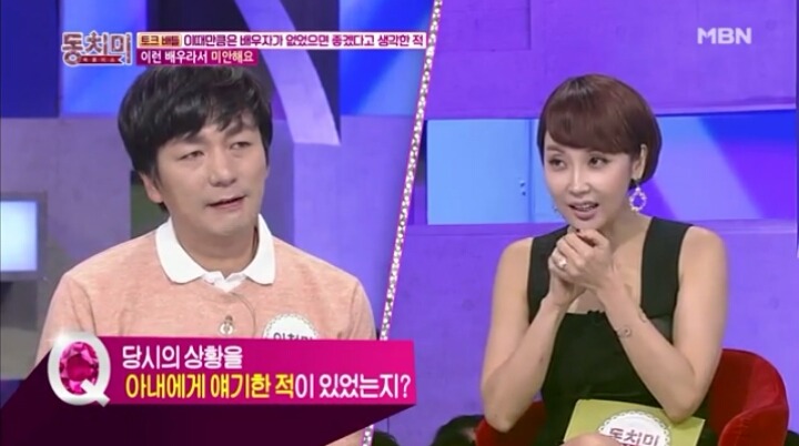 배우 이철민의 눈물... | 인스티즈