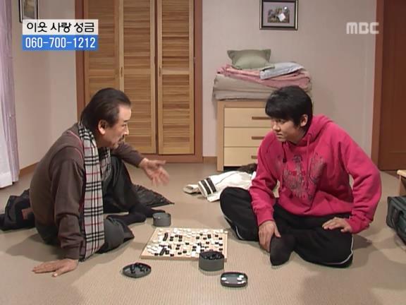 [거침없이하이킥] 민용이한테 못당하는 순재 ㅋㅋㅋㅋㅋㅋㅋㅋ.jpg | 인스티즈