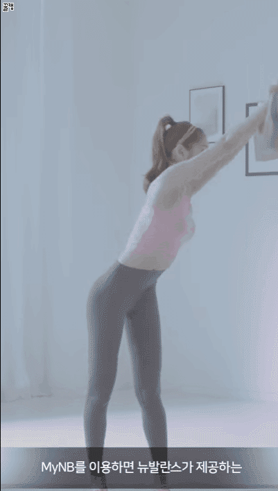 레깅스입은 연느님.gif | 인스티즈