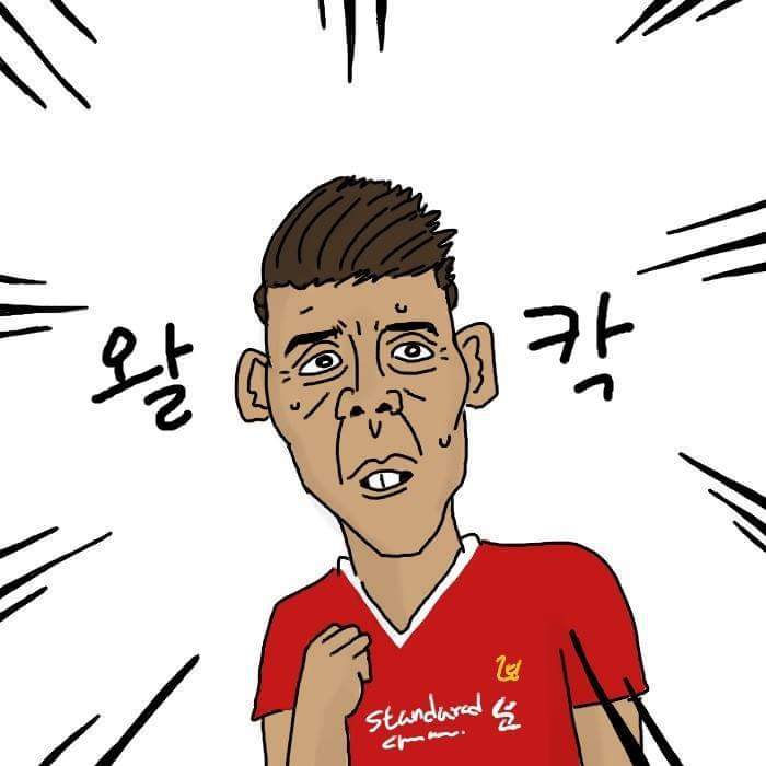 전설의 의적풀 | 인스티즈