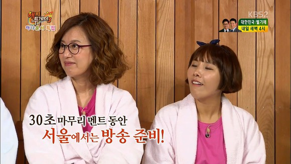 방송에서 오물 투척한 장윤정 남편.jpg | 인스티즈