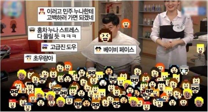 방송에서 말 이쁘게 하기 甲 | 인스티즈