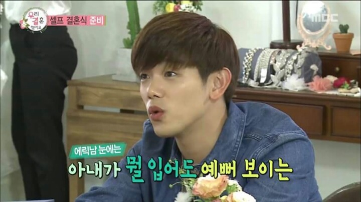 웨딩드레스 입은 여친을 본 남자의 바람직한 자세(feat.언제나 그렇듯이 에릭남) | 인스티즈